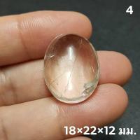 ราคา แก้วขนเหล็กทรงหลังเบี้ย เม็ดโต เนื้อใส Black Rutiled Quartz (17699482338)