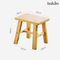 ราคา เก้าอี้ไม้ไผ่ เก้าอี้ไม้ เก้าอี้นั่งเล่น เก้าอี้สตูลไม้ไผ่ เก้าอี้สตูล เก้าอี้ไม้เตี้ย มี3ขนาด สำหรับนั่งเล่นในบ้าน แข็งแรงทนทาน cheers (16871564749)