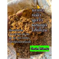 ราคา วัสดุปลูก 1ลิตร ใบก้ามปูล้วน ขุยมะพร้าวร่อนละเอียด แกลบดำ กาบมะพร้าวสับเล็ก พีทมอส มูลไส้เดือน แกลบดิบ ดินปลูกสูตรพรีเมี่ยม (21294676864)