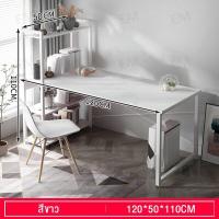 ราคา โต๊ะ โต๊ะทำงาน โต๊ะทำงานไม้ โต๊ะคอมพิวเตอร์ โต๊ะไม้ โต๊ะเขียนหนังสือ โต๊ะมีลิ้นชัก โต๊ะทำงาน ชั้นวางหนังสือ 4 ชั้น desk ขาเหล็ก พ่นสีกันสนิมประกอบง่าย (21275111150)