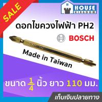 ราคา ส่งไว ดอกไขควงไฟฟ้า Bosch ขนาด 1 4 นิ้ว ยาว 110 mm PH2 ดอกไขควงหัวแฉก ชุดดอกไขควง ดอกไขควงลม ดอกไขควงแฉก K43 03 (9914708276)