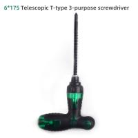 ราคา ไขควงวงล้อขยายไขควงอเนกประสงค์แบบชุดหัวผมปลอมสำหรับต่อไขควงอเนกประสงค์ไขควงครัวเรือนขนาดเล็กขนาดเล็ก (21022682095)