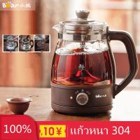 ราคา กาต้มน้ำไฟฟ้า กาต้มชาไฟฟ้า กาต้มชา กาต้มชงชา กาต้มชากาแฟ กาน้ำร้อน กาต้มน้ำ กา กาต้มน้ำร้อน กาต้มน้ำร้อนไฟฟ้า 1 ลิตร มีรับประกัน (11486692178)