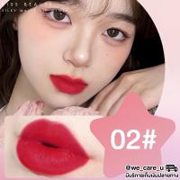 ราคา Kiss Beauty Silky Matte Lip Gloss ลิปกลอสเนื้อแมท (14713934415)