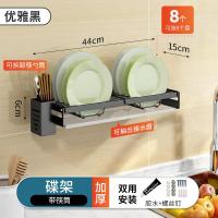 ราคา Yvmrgj ชั้นวางชามใส่อาหารในครัวและชั้นวางจานชั้นระบายน้ำอเนกประสงค์2ชั้นชั้นวางจานและที่คว่ำจานชั้นวางของอ่างล้างจานและที่คว่ำจานอุปกรณ์อ่างล้าง (20740077167)