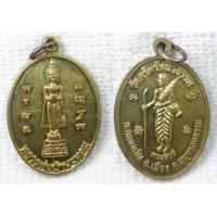 ราคา เหรียญ หลวงพ่อบ้านแหลม หลัง พระสิวลี วัดศรีศรัทธาธรรม สมุทรสงคราม (20906271277)