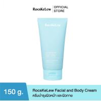 ราคา RocsKeLew Facial and Body Cream 150 g ครีมบำรุงผิวหน้า และผิวกาย สารสกัดจากไพลบริสุทธิ์ ที่คุณแอน เลือกใช้ (21313558980)