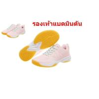 ราคา รองเท้าแบดมินตัน รองเท้าตีแบด รองเท้าแบด รองเท้ากีฬา แบดมินตัน ชุดกีฬา รองเท้า (15104489504)