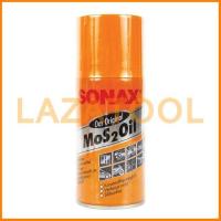 ราคา SONAX น้ำมันอเนกประสงค์ ขนาด 400 ML SONAX MOS 2 OIL โซแน็ก น้ำมัน น้ำมันครอบจักรวาล (4823602960)
