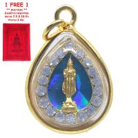 ราคา 1 ฟรี 1 มาใหม่ ขายดี ตรงปก ส่งไว เชิญบูชา จี้พระประจำวันเกิด วันศุกร์ ปางรำพึง สีทองล้อมเพชร เลี่ยมกรอบทอง By SINNATDAKIT (2040996476)