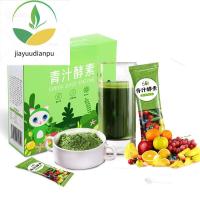 ราคา เอนไซม์เกรย์ 3gx20 เกรย์เอนไซม์ Granola (16726574340)