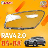ราคา Toyota RAV4 RAV 4 05 08 เลนส์ไฟหน้า ฝาครอบไฟหน้า ไฟหน้ารถยนต์ ไฟหน้าสําหรับ ฝาครอบไฟหน้าตรงรุ่น ฝาครอบเลนส์ headlamp cover ไฟหน้า โคมไฟหน้า ฝาครอบเลนส์ (16557353062)