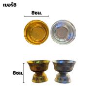 ราคา พานรัฐธรรมนูญ พานลาว เนื้อพลาสติกสีทองและสีเงิน (21304943227)