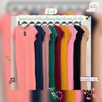 ราคา SUG เดรสคอกลมแขนล้ำ ผ้า อัดพลีทลาย อก เอว สะโพก 34 46 ยาว 50 งานฟรีไซส์พลีทยืดได้สูงสุด50 ก่อนยืด34 36 (21292581608)