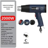 ราคา JJT 2000Wฟิล์มปืนลมร้อนติดรถยนต์มือถือปืนเป่าลมร้อน แบบอเมริกันปืนลมร้อน220V มาตรฐานยุโรปความร้อนระดับอุตสาหกรรมขนาดเล็ก (21147994929)