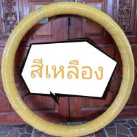 ราคา ฮูล่าฮูปเกลียวทุกรุ่น 1 5 kg (15630169097)