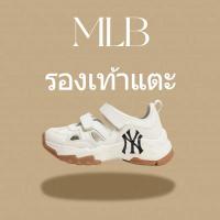 ราคา MLB รองเท้าสปอร์ต เป็นแฟชั่น รองเท้าแตะ สะดวกสบาย การเคลื่อนไหวแฟชั่น ระบายอากาศได้ รองเท้าแตะผู้ชาย พื้นรองเท้านิ่ม ผู้ชายและผู้หญิง (21225262327)