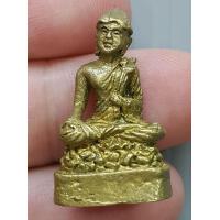 ราคา รูปหล่อ พระอุปคุตปางสมปรารถนา ว ต ค ท เนื้อทองเหลือง สูง 2 5 ซม หมั่นบูชาจะบังเกิดโชคลาภ (14630093695)