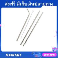 ราคา หลอดดูดน้ำสแตนเลส ขนาด 23 ซม พร้อมแปรงล้างหลอด หลอดดูดน้ำ หลอดสแตนเลส หลอดดูด หลอดน้ำ หลอดน้ำสแตนเลส หลอดสแตนเลสยาว (20989344426)