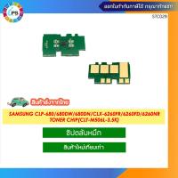 ราคา ชิปตลับหมึก Samsung CLP 680 680DW 680DN CLX 6260FR 6260FD 6260FW 6260ND 6260NR Toner chip CLT M506L 3 5K (20971465593)
