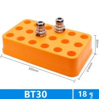 ราคา ชั้นวางสว่าน ชั้นวางเอ็นมิล ชั้นวางอาเบอร์ ชั้นวางด้ามมีด ชั้นวางCollet (20934748587)