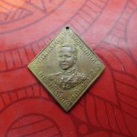 ราคา พระเครื่อง พระเหรี่ยญ พระผง พระพุทธรูป เหรียญกรมหลวงชุมพรเขตอุดมศักดิ์ ปี๒๔๖๖ (10544530491)