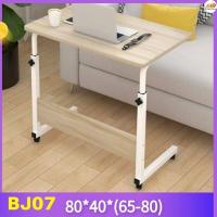 ราคา โต๊ะคอม ข้างเตียง วางโน๊ตบุ๊ค วางของอเนกประสงค์ (20663931856)