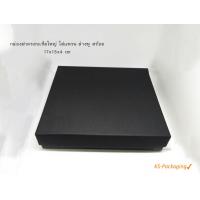 ราคา กล่องใส่เครื่องประดับ KS Packaging ใส่แหวน ต่างหู สร้อยคอ สร้อยข้อมือ กำไร หรือ นาฬิกา ใช่วัสดุอย่างดี ด้านในบุผ้ากำมะหยี่ สามารถเก็บเงินปลายทาง (3110442234)