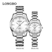 ราคา นาฬิกาผู้หญิง LONGBO นาฬิกาควอตซ์สําหรับผู้ชาย แฟชั่นลําลอง สายสแตนเลส กันน้ํา (21278682586)