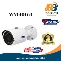 ราคา กล้องวงจรปิด รุ่น WVI40163 4 0 MP HDCVI IR Bullet Camera (20430826420)