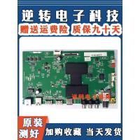 ราคา 2023 HOT XOriginal D50 TCL 55 48A710 D55A810ทีวีจอแอลซีดีเมนบอร์ด40 MT0700 MAA2HG (20805380437)