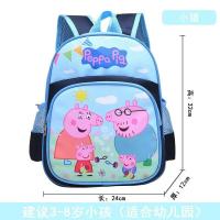 ราคา คุณภาพสูง กระเป๋านักเรียนเด็กอนุบาลเด็กนักเรียนชายอายุ 3 8 ปีเด็กทารกการ์ตูนกระเป๋าเป้สะพายหลังกระเป๋าเป้สะพายหลัง (17982994484)
