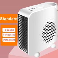 ราคา 220V 2000W Mini Fan Heaters Electric Heaters Home Indoor Table Portable Warmer Silent Heaters Temp Control (20583062581)