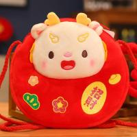 ราคา ADOP กระเป๋าสตางค์เงินนำโชค กระเป๋าใส่เงิน Hongbao Bao กระเป๋าใส่เหรียญกำมะหยี่ ซอง2024สีแดง สร้างสรรค์และสร้างสรรค์ การ์ตูนลายการ์ตูน มาสคอตปีมังกร เด็กๆเด็กๆ (20666053894)