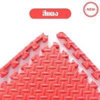 ราคา ขายร้อน แผ่นปูพื้น แผ่นโฟมปูพื้น แผ่นโฟมจิ๊กซอว์ปูพื้นหนาพิเศษ 2cm EVA แผ่นรองคลาน แผ่นโฟมจิ๊กซอว์ปูพื้น จิ๊กซอว์ปูพื้น ฟิตเนสกันเสียงและไม่ลื่น (20662275048)