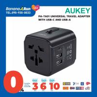 ราคา Aukey PA TA01 Universal Travel Adapter With USB C and USB A Ports หัวแปลงปลั๊กไฟช่อง USB C และ USB A รับประกัน 2ปี (19606845957)