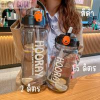 ราคา ใส่น้ำร้อนได้ Food Grade ขวดน้ำ 2 ลิตร 1 5 ลิตร แบบกดดื่ม ขวดน้ำออกกำลังกาย ขวดน้ำพกพา (17250741223)