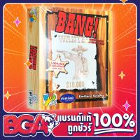 ราคา Bang TH ENG (20472340693)