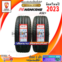 ราคา NANKANG 245 35 R20 AS 2 ยางใหม่ปี 23 2 เส้น FREE จุ๊บยาง PREMIUM BY KENKING (17024963910)