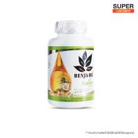 ราคา พร้อมส่ง เบญจออยล์ ฟิวชั่นออยล์ น้ำมันสกัดเย็นจากธรรมชาติ 8 ชนิด ขนาด 30 แคปซูล (15335056694)