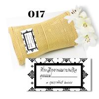 ราคา Abiz สติ๊กเกอร์ สติ๊กเกอร์กระดาษ สติ๊กเกอร์ติดของชำร่วย สติกเกอร์งานศพ ติดของชำร่วยงานศพ งานขาวดำ งานทำบุญ 100 วัน (14536004061)