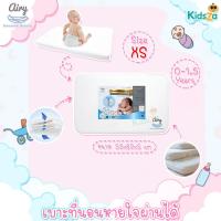 ราคา Airy เบาะนอนหายใจผ่านได้ รุ่น O₂ แอร์รี่ โอทู เบาะนอนเด็กทารก ที่นอนเด็กทารกแรกเกิด ที่นอนเด็กทารก (11016832544)