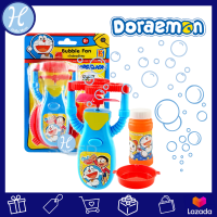 ราคา Doraemon ลิขสิทธิ์แท้ โดราเอม่อน พัดลมเป่าฟอง โดราเอมอน Doraemon Bubule Fan ลายลิขสิทธิ์แท้ ของเล่นเด็ก ของเล่นเสริมพัฒนาการ กระตุ้นการเรียน ของเด็กเล่น ของเล่นเด็ก (9293811969)