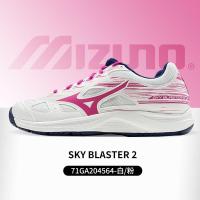 ราคา Mizuno รองเท้ากีฬากลางแจ้งสำหรับผู้ชายรองเท้ากีฬาในร่มรองเท้าวอลเลย์บอลระบายอากาศและป้องกันการลื่น BLASTER2ท้องฟ้ารองเท้าแบดมินตัน (20356312768)