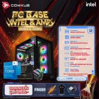 ราคา COMKUB คอมประกอบ PC BASE INTEL AMD SET15 รับประกันสามปี (20115021568)