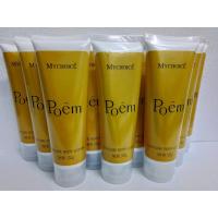 ราคา ขายส่งยกโหลโลชั่นน้ำหอมมายช้อยส์ กลิ่น แบรนด์เนม ขนาด 100 กรัม 12 หลอด (19999737405)