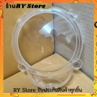 ราคา ฝาครอบเรือนไมล์มอเตอร์ไซค์สกูปปี้ไอ ฝาครอบเรือนไมล์ SCOOPY I สกู๊ปปี้ ไอ ปี 2012 2016 HMA Brand รับประกันสินค้าทุกชิ้น โดย RY Store (12498303857)