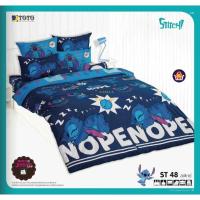 ราคา ชุดประหยัด เซ็ตผ้าปู ผ้านวมเอนกประสงค์ ลายสติช Stitch ยี่ห้อTOTO (18711624032)