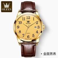 ราคา Oris brand watch digital simple couple quartz fashion waterproof belt mens (19195845316)