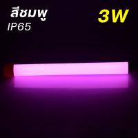 ราคา หลอดนีออนสี หลอดงาน ไฟงานวัด หลอดสั้น มี10สี ไฟแต่งสวน ขั้วE27 (21327121819)